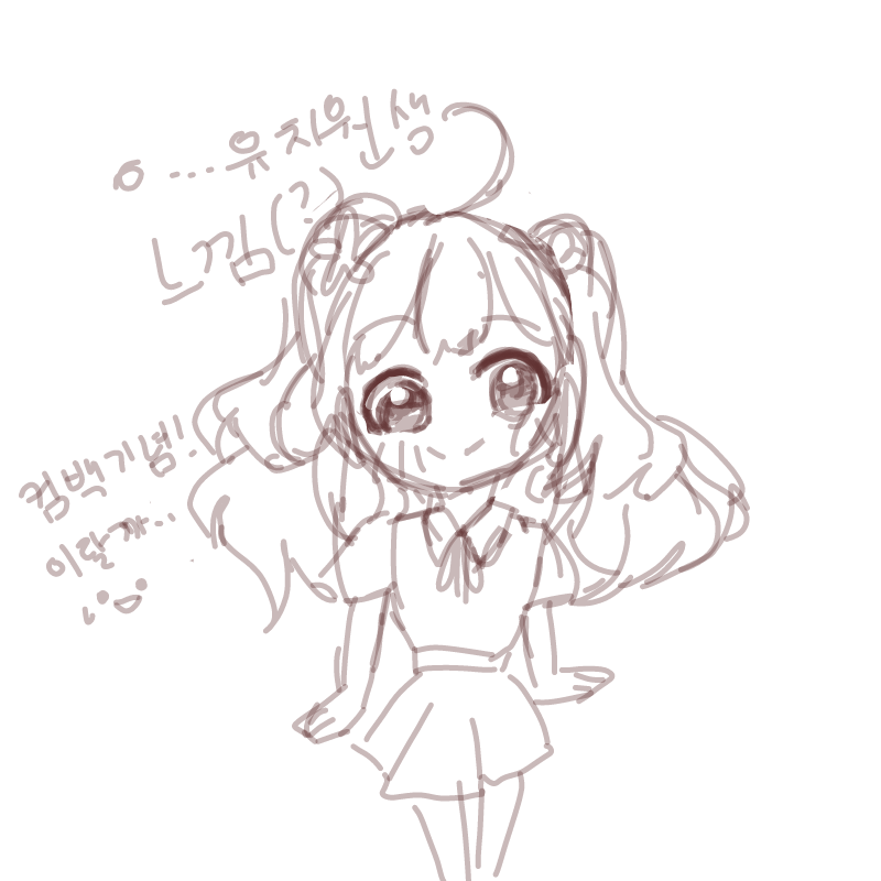 음...귀여.. : 음...귀여워라(?) 스케치판 ,sketchpan