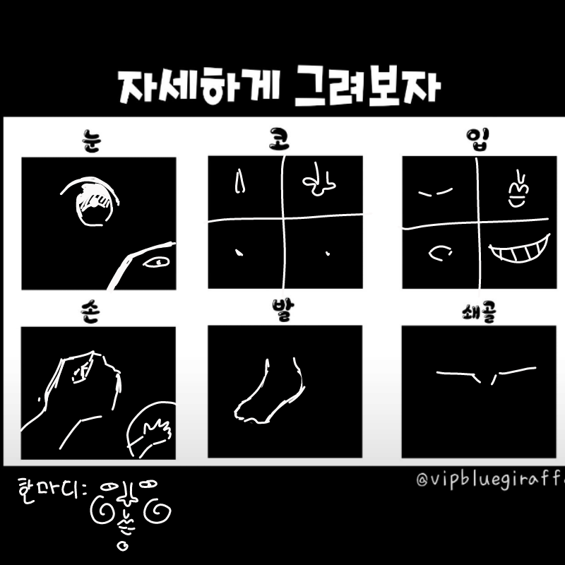 스파이가 .. : 스파이가 있어....!! 스케치판 ,sketchpan