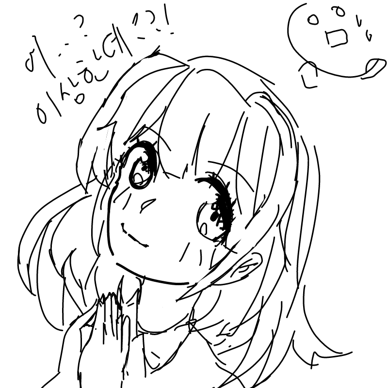 어??뭔가 .. : 어??뭔가 이상한데????(샤프트 각돌로 하고 싶었다) 스케치판 ,sketchpan