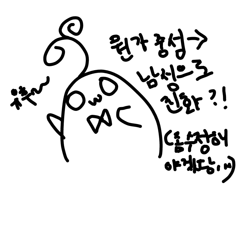 보내주신 .. : 보내주신 캐릭터..!!

○>○ 스케치판 ,sketchpan