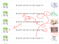 지금봤어.. : 지금봤어요...죄송합니다...


ㄷ..도배.....♡♡♡

감사합니다! 스케치판 ,sketchpan
