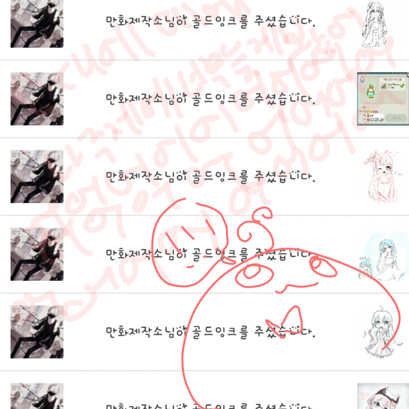 ㄱ..감히 .. : ㄱ..감히 나주제에..너무 늦게봤다니(때찌때찌)



ㅠㅠ...감사했습니다.. 스케치판 ,sketchpan