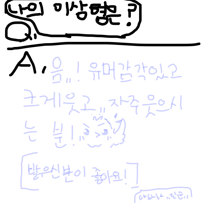 .....(찡.. : .....(찡긋..?) 스케치판 ,sketchpan