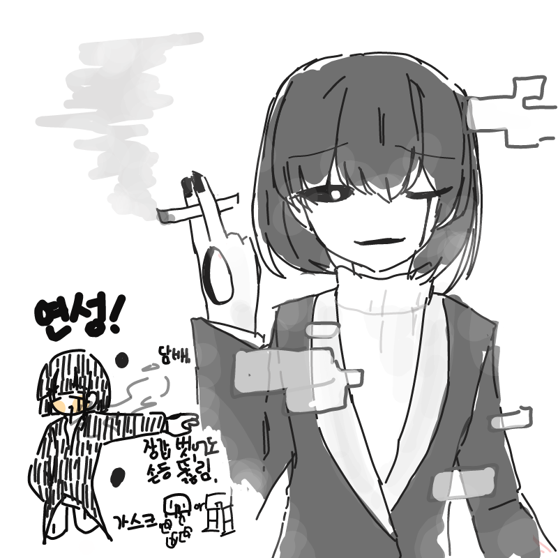 가스크.... .. : 가스크.... 마슼... 아ㅇ아니.... 이게 아닌ㄴ데..! 스케치판 ,sketchpan