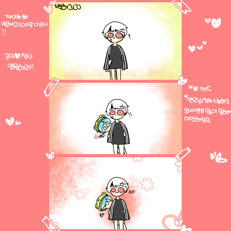 1 : 1 스케치판 ,sketchpan