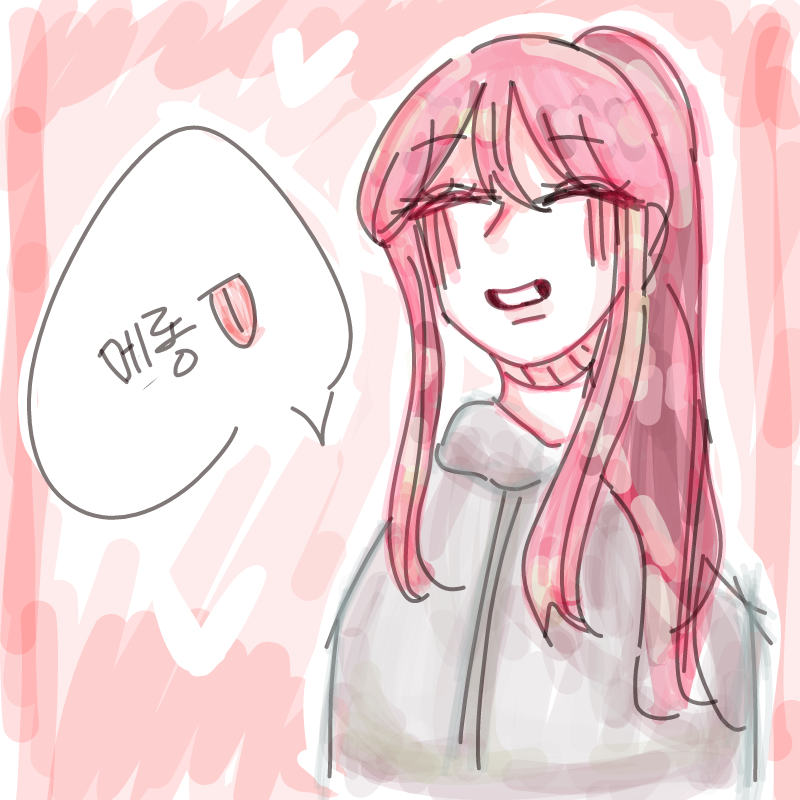 메롱 : 메롱 스케치판 ,sketchpan