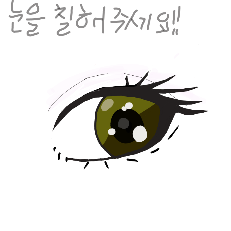   :   스케치판 ,sketchpan