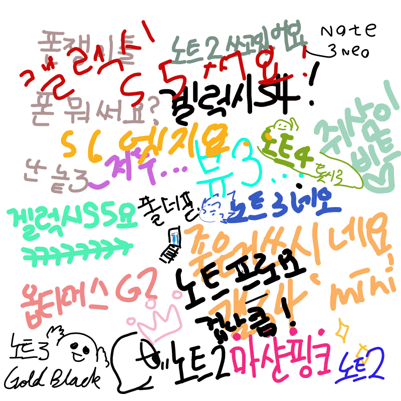  :   스케치판 ,sketchpan