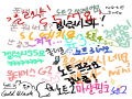   :   스케치판 ,sketchpan
