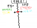 저는 안경.. : 저는 안경쓴답니당★★ 스케치판 ,sketchpan