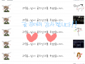 귀찮..님 .. : 귀찮..님 따랑해여!!!!!!♥♥♥♥ 스케치판 ,sketchpan