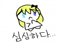 심시매..... : 심시매..... 스케치판 ,sketchpan