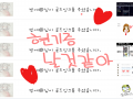 아 정말이.. : 아 정말이러시면 현기증이.....♥♥ 스케치판 ,sketchpan