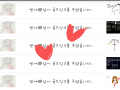 정말 말이.. : 정말 말이필요없이♥♥♥ 스케치판 ,sketchpan