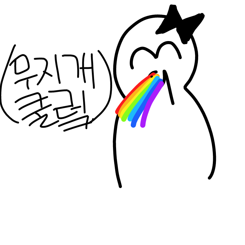 심심화돵 : 심심화돵 스케치판 ,sketchpan