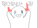 시간과정성.. : 시간과정성을쏟아부엇는뎅 스케치판 ,sketchpan