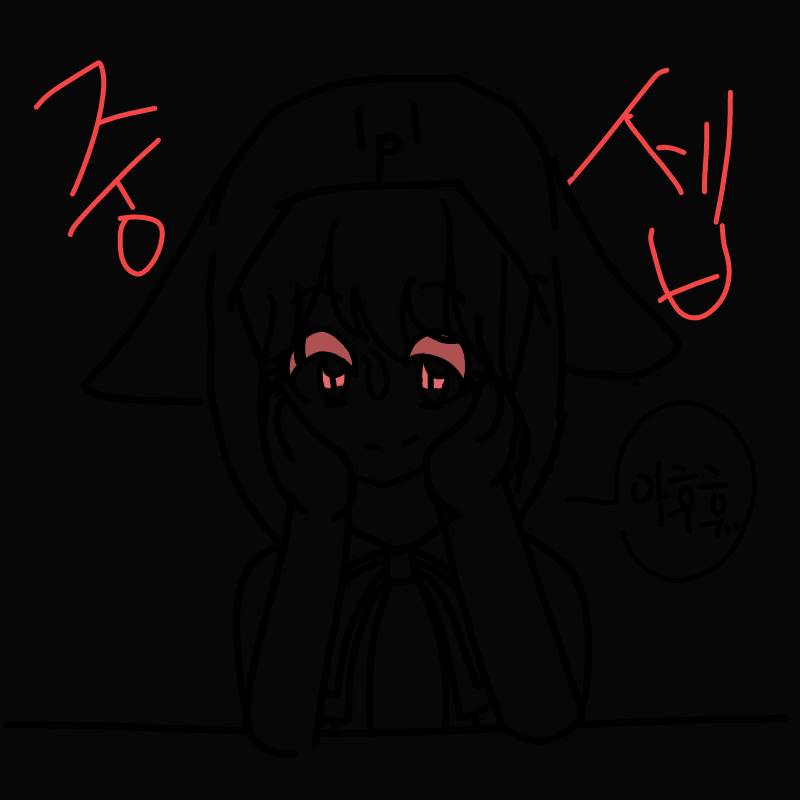 아빠가자라.. : 아빠가자라해서중셉★ 스케치판 ,sketchpan