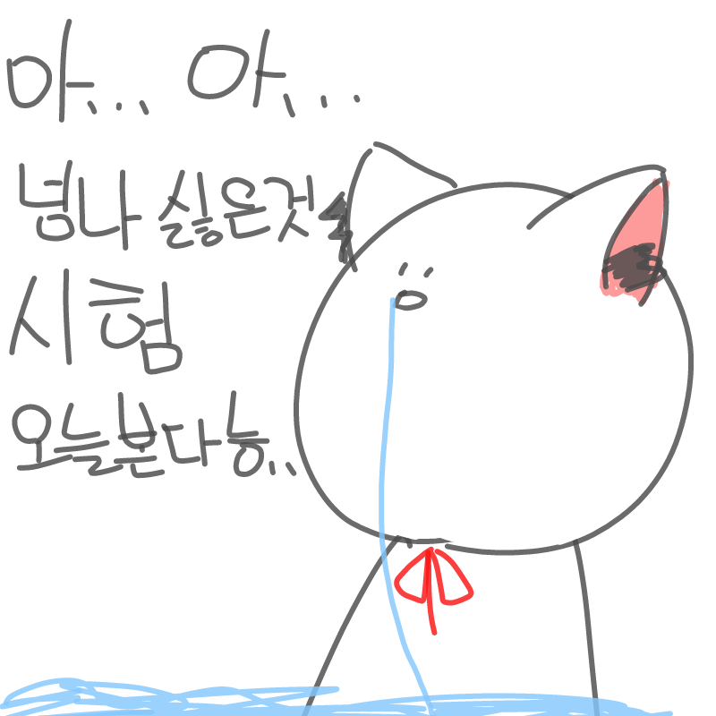 꿿 : 꿿 스케치판 ,sketchpan