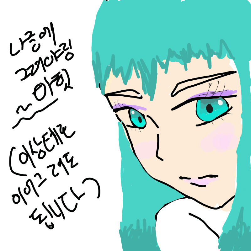 ㅋ : ㅋ 스케치판 ,sketchpan