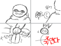 와 샌즈 멋있다~~~ : 와 샌즈 멋있다~~~ 스케치판 ,sketchpan