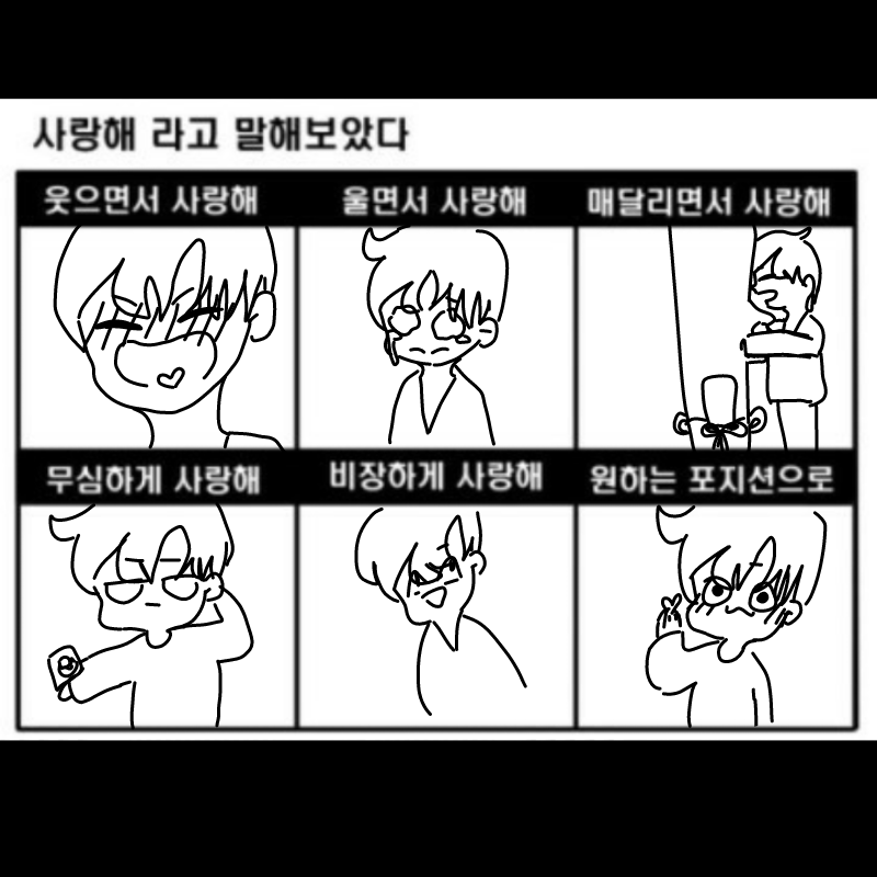   :   스케치판 ,sketchpan