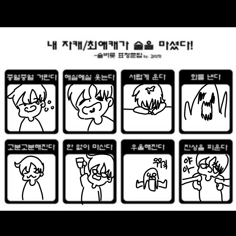   :   스케치판 ,sketchpan