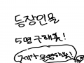   :   스케치판 ,sketchpan