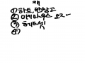   :   스케치판 ,sketchpan