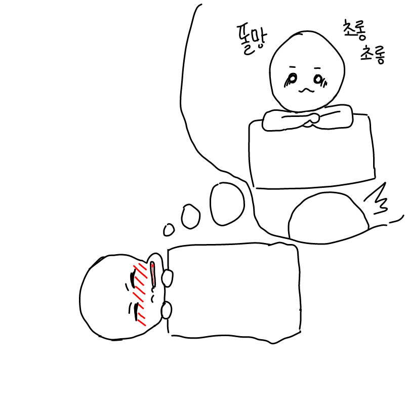   :   스케치판 ,sketchpan