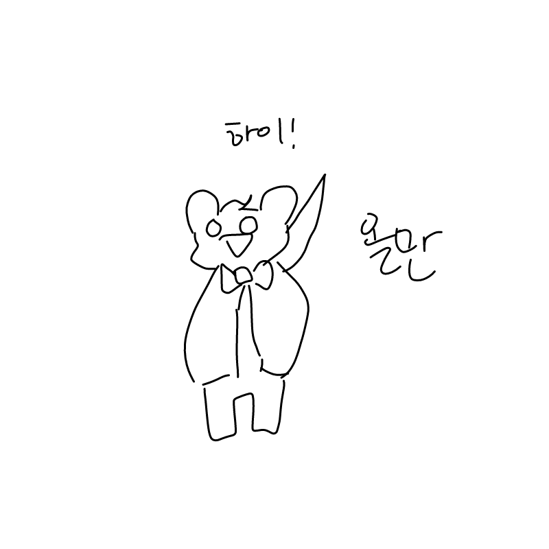   :   스케치판 ,sketchpan