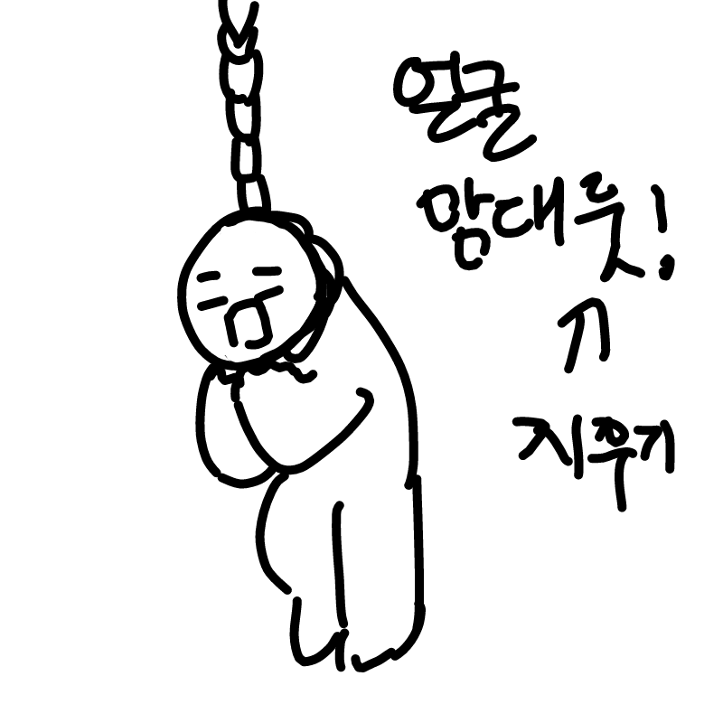   :   스케치판 ,sketchpan