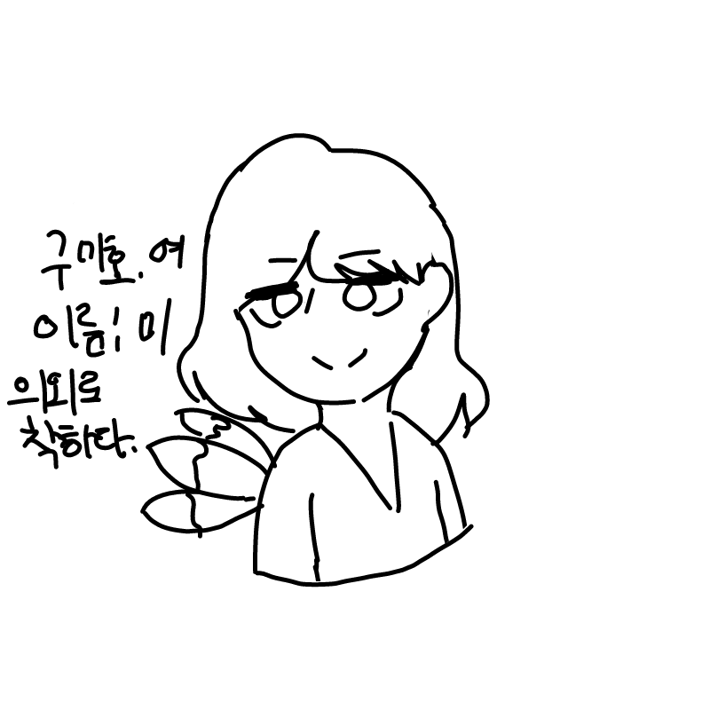 여캐 탄생.. : 여캐 탄생.. 스케치판 ,sketchpan