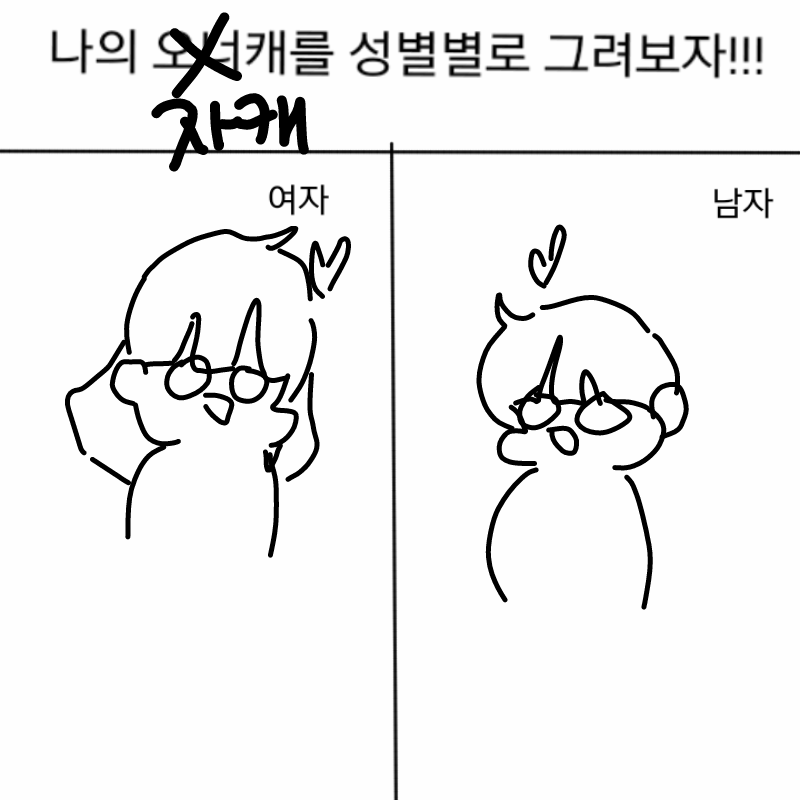   :   스케치판 ,sketchpan