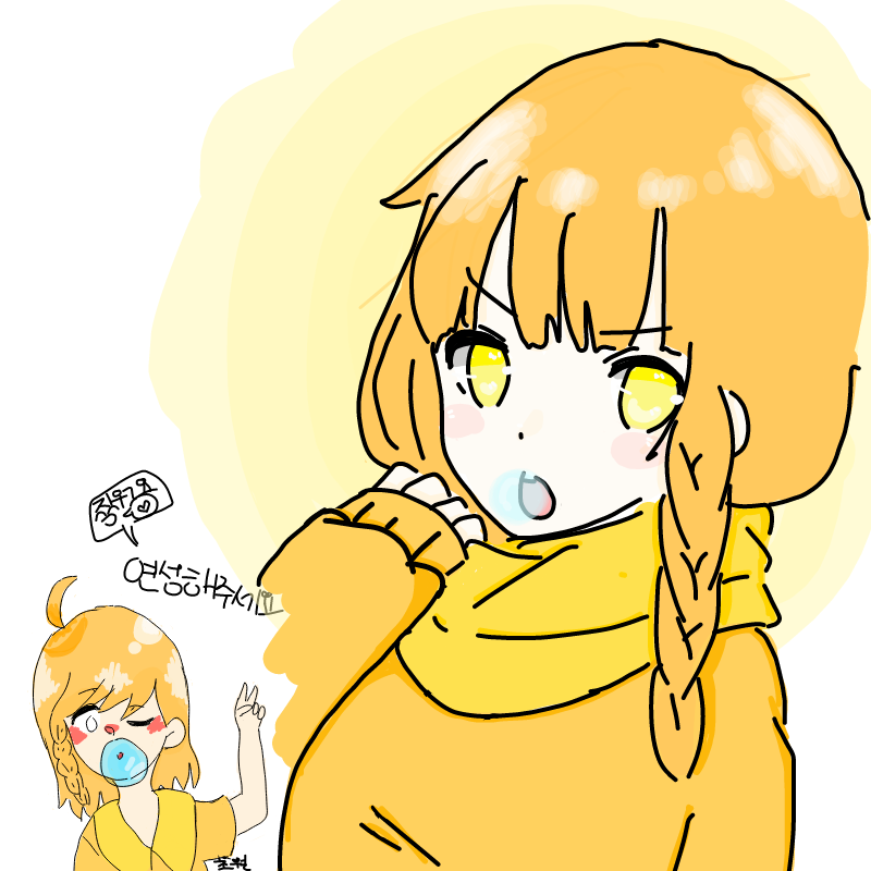 학교는 감.. : 학교는 감옥임 님께서 그려주신 너무나 이쁜 그림 제 그림이 맞는지요..ㅜㅜㅜㅜㅜㅜㅜ 스케치판 ,sketchpan