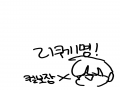   :   스케치판 ,sketchpan