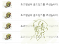 헉ㄱ...고.. : 헉ㄱ...고마워요~~~~ 스케치판 ,sketchpan