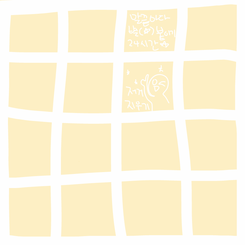 . : . 스케치판 ,sketchpan