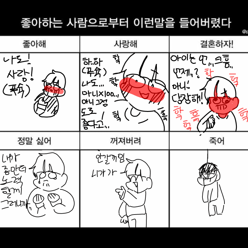   :   스케치판 ,sketchpan