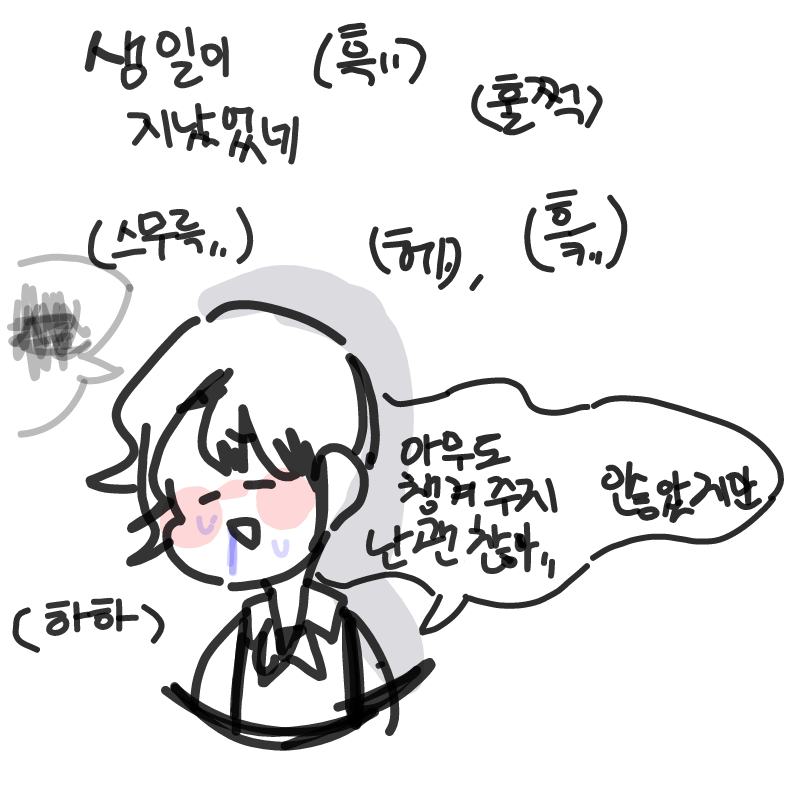   :   스케치판 ,sketchpan