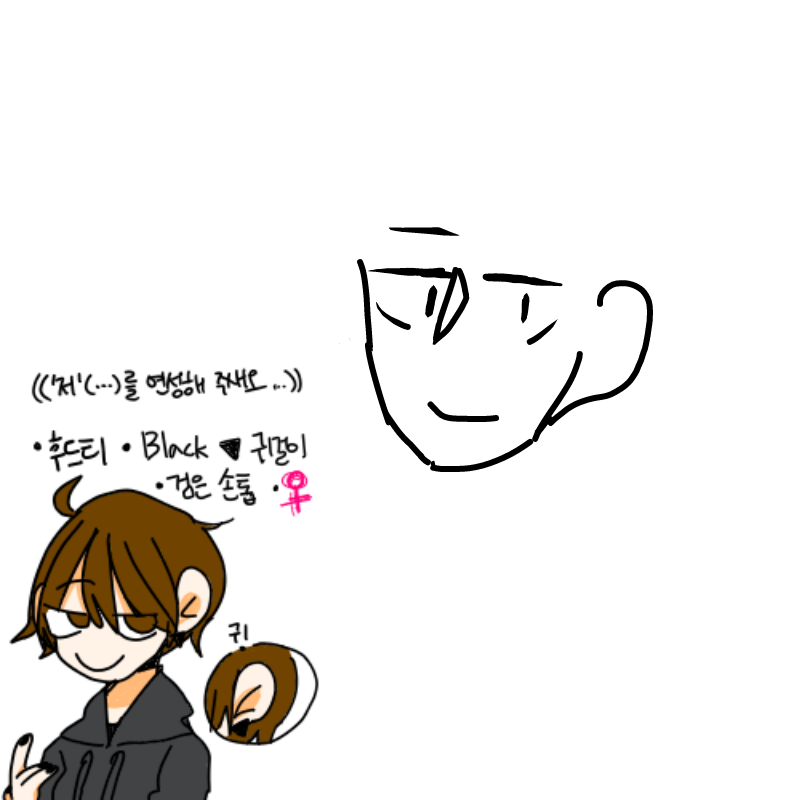 중저 : 중저 스케치판 ,sketchpan