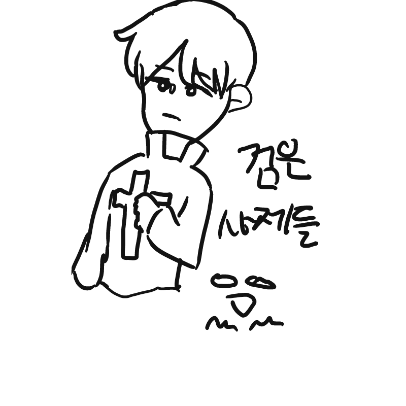   :   스케치판 ,sketchpan