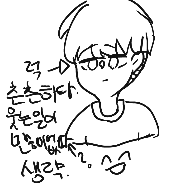 &nbsp; : &nbsp; 스케치판 ,sketchpan