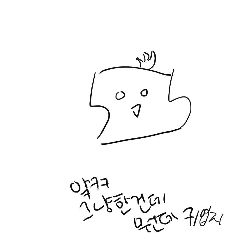   :   스케치판 ,sketchpan