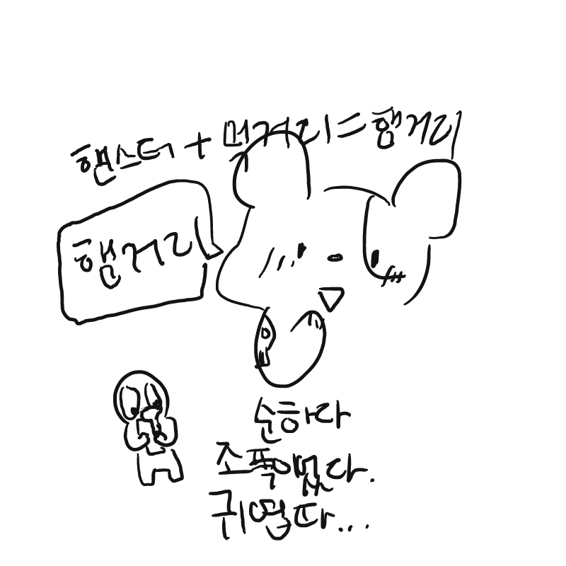 &nbsp; : &nbsp; 스케치판 ,sketchpan