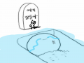   :   스케치판 ,sketchpan