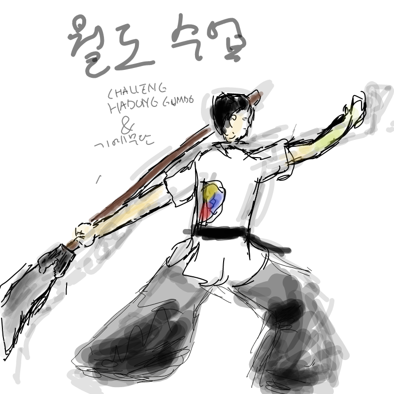   :   스케치판 ,sketchpan