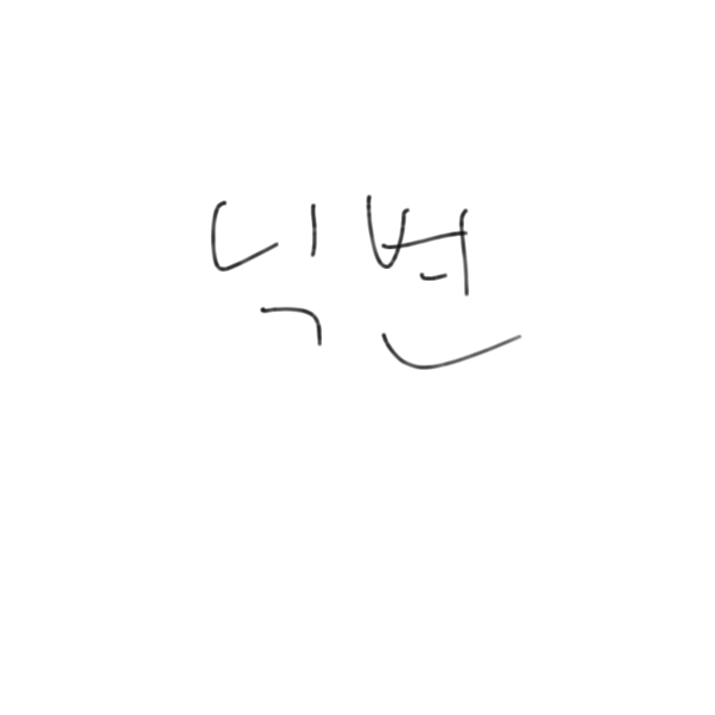   :   스케치판 ,sketchpan