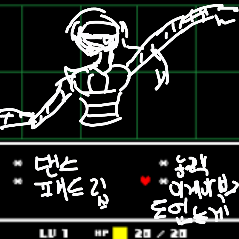 퍼가셔두 .. : 퍼가셔두 됨당 ㅎㅎ 스케치판 ,sketchpan