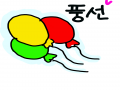 풍선 ♡ : 풍선 ♡ 스케치판 ,sketchpan