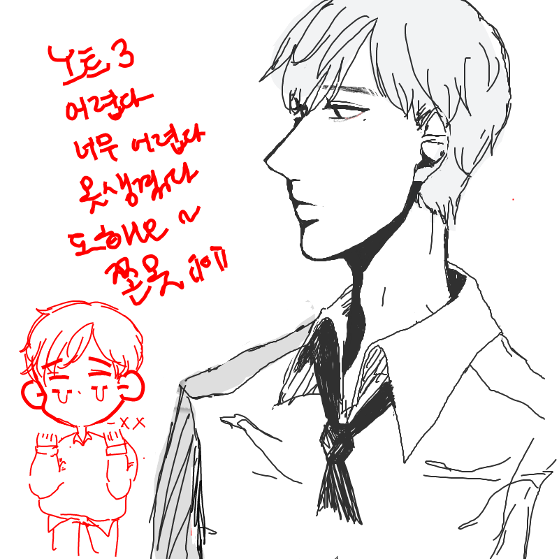 펜있는핸드.. : 펜있는핸드폰드디어 샀습니! 스케치판 ,sketchpan